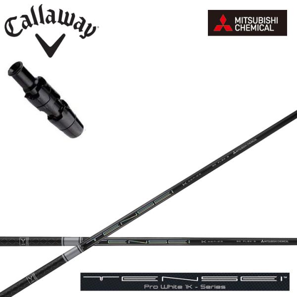 LEFCX[utJX^Vtg OHP~J/Mitsubishi Chemical TENSEI Pro White 1K eZCvzCgP[