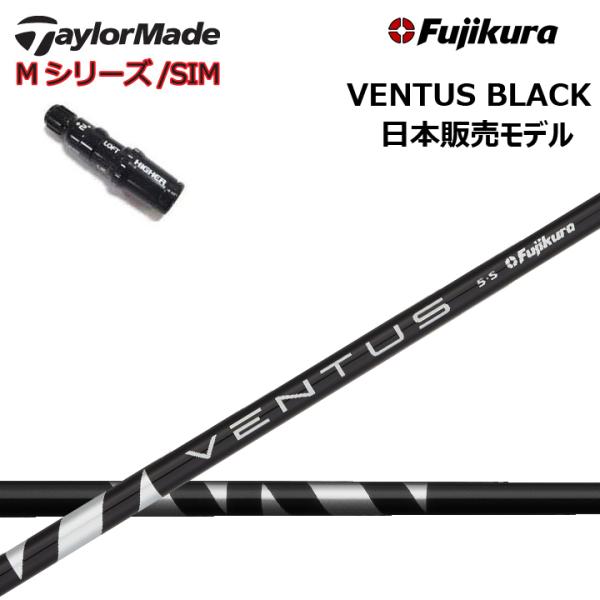 ベンタスブラック 5sの人気商品・通販・価格比較 - 価格.com