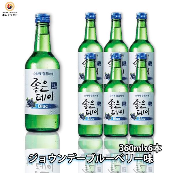 韓国ではいまフルーツ風味焼酎が大ブームとなっています。K-FOODフェア2021飲料