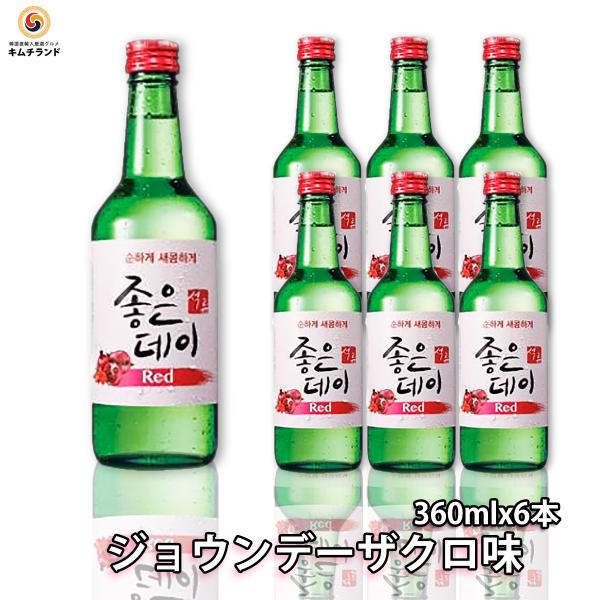 韓国ではいまフルーツ風味焼酎が大ブームとなっています。K-FOODフェア2021飲料