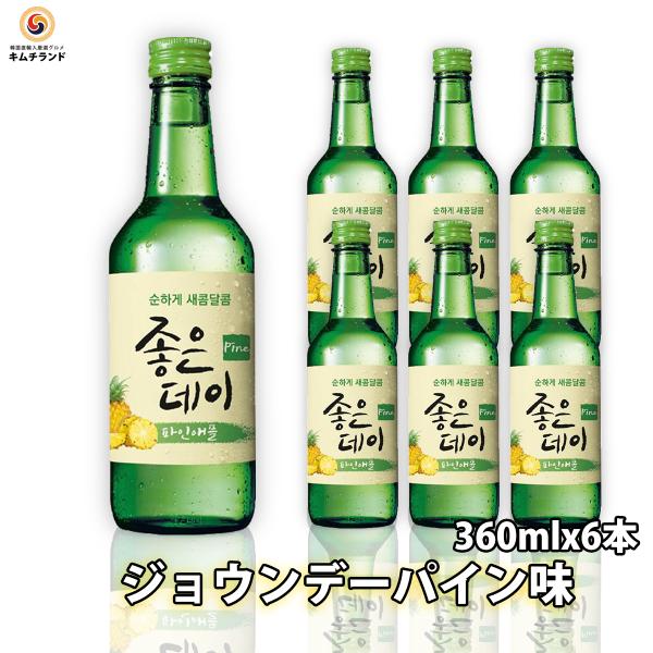 韓国ではいまフルーツ風味焼酎が大ブームとなっています。K-FOODフェア2021飲料