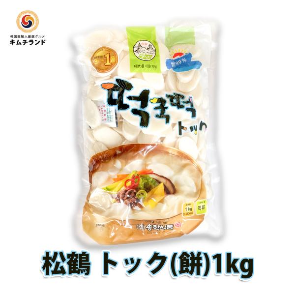 うるち米から作った薄切りの餅、トック（雑煮餅）です。