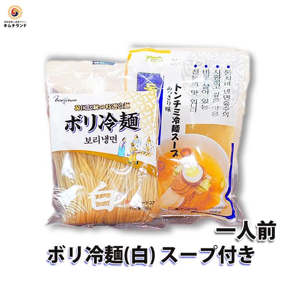 しこしこ麺が人気の韓国直送冷麺です。大根で作った水キムチのさっぱり味スープもついているので、ご家庭で本格的な専門店の味をお楽しみいただけます。