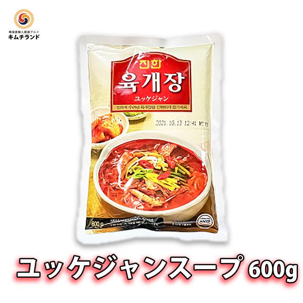 ユッケジャンは新鮮な牛肉をじっくり煮込んだ、ピリッと辛味の効いたコク深いスープです。600gとタップリ容量なのでお二人様でお食べください。