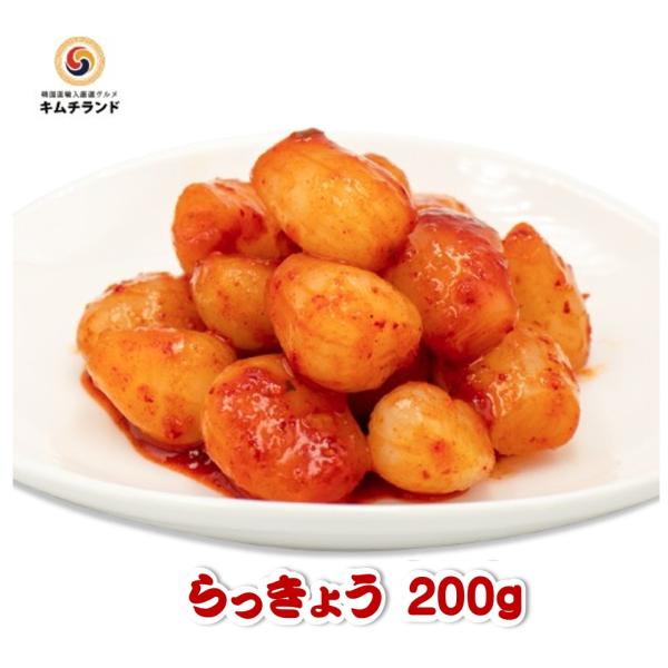 酢漬けのらっきょうを白菜メーカー・ハンウルのキムチの素で漬け込みました。