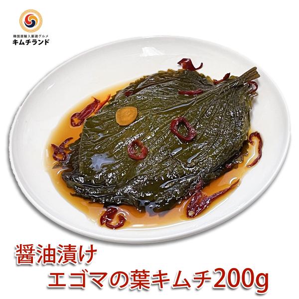 GS}̗tL` ݖЂ 200g@؍A ؍ L` ؍Y GS} 