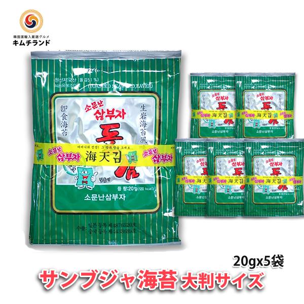 ؍ TuWC 唻TCY 5܃Zbg \i t ̂