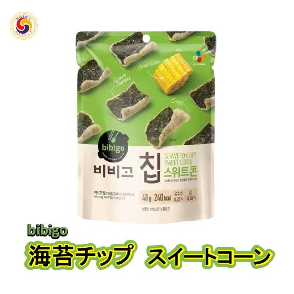 海苔スナック bibigo ビビゴチップ 40g x 3袋 (オリジナル、スイートコーン、ポテト)