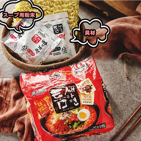 トゥムセラーメン内容