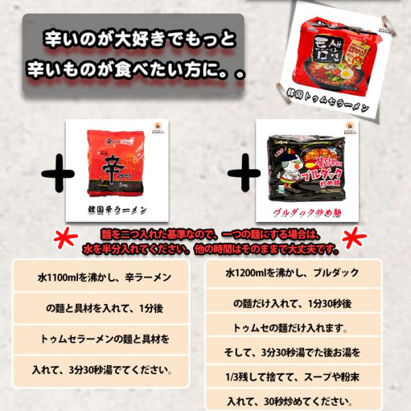 コラボアレンジ