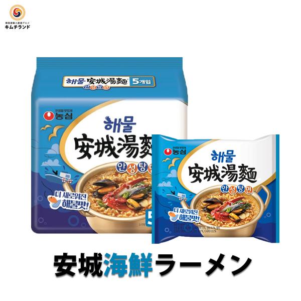 韓国のロングセラー商品「安城湯麺」の海鮮味です。すっきりとした海鮮味のスープに弾力のある麺。辛さ控えめの素朴な味わいは地味にはまり、毎日でも食べられます！！