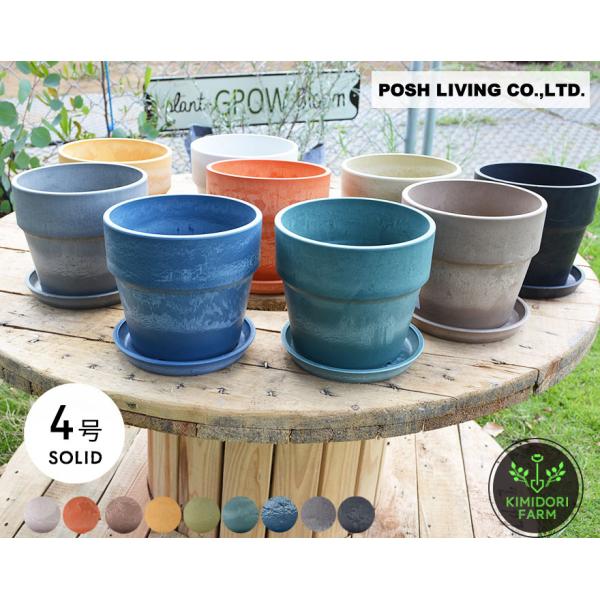 kimidori-onlineshop_upp-solid135