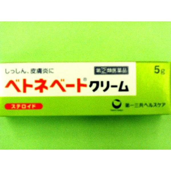 湿疹、虫刺され、しもやけ、蕁麻疹にも。<BR>塗ってさっぱり、べとべとしません。