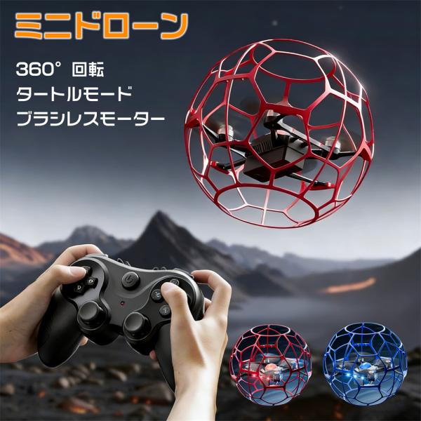 ■ 製品名：V51 クアッドコプター■ サイズ：折り畳み時 約 20*20*17.5cm■ カラー：レッド、ブルー■ 充電時間：約 1-2時間■ 連続飛行時間：約 12分■ 素材：ABS、電子部品■ ドローン電池：3.7V / 1300mA...