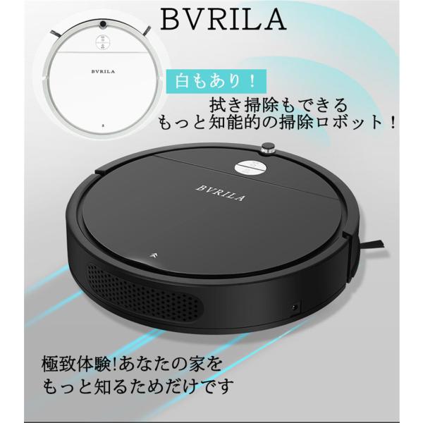 新型掃除機ロボット ロボット掃除機 吸引掃除機 クリーナー 自動充電