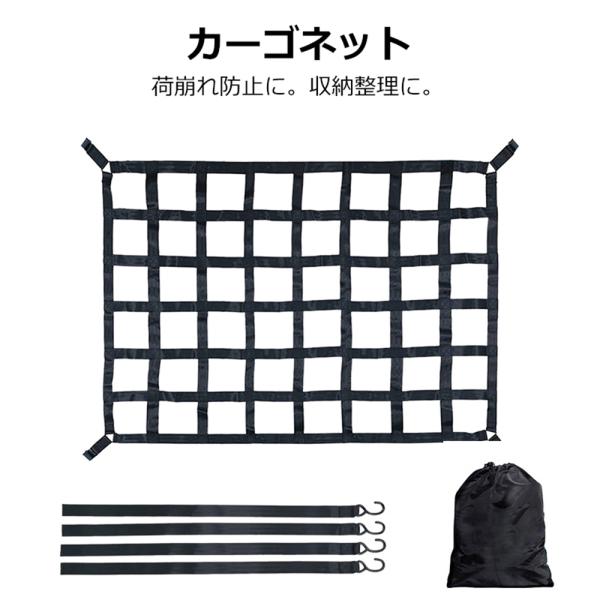 カーゴネット 大型 軽トラ 軽トラック トラック 208×127cm 車用