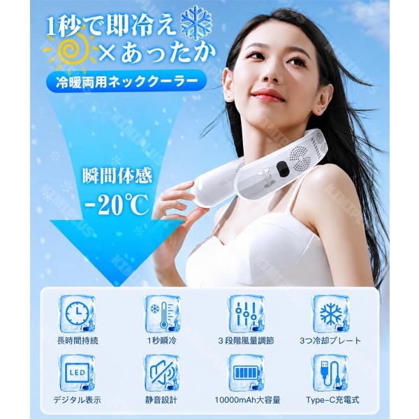 �l�b�N�N�[���[ ��|����@ 3��p�v���[�g �����̋}����p -20�� 10000mAh��e�� 18���ԘA���g�p �H�Ȃ� �y�� �É� 360���㉺���� ��|���t�@�� �����΍� ���i�摜2