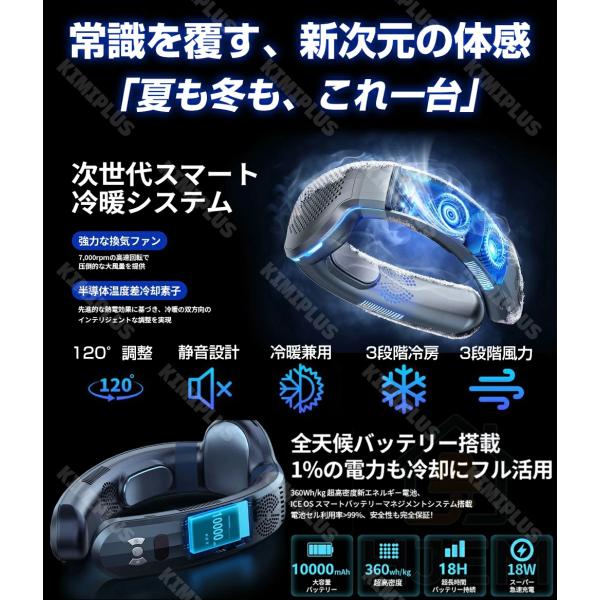 �l�b�N�N�[���[ ��|����@ 3��p�v���[�g �����̋}����p -20�� 10000mAh��e�� 18���ԘA���g�p �H�Ȃ� �y�� �É� 360���㉺���� ��|���t�@�� �����΍� ���i�摜5