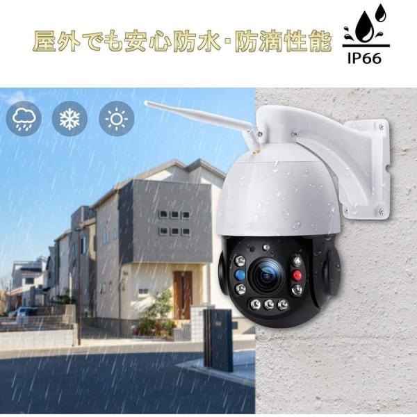 防犯カメラ 屋外 家庭用 ワイヤレス 超清500万画素 30倍光学ズーム