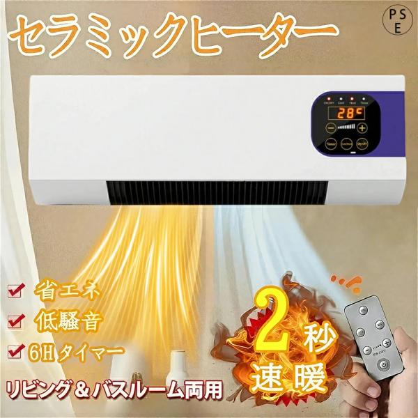 仕様アイテムタイプ：壁掛けエアコン材質：ABS、PP重量：約1800g/63.5oz定格能力：1500w定格周波数:50hz電池の種類：ボタン電池×1サイズ：55cm*24cm*12cm梱包リスト：壁掛けエアコン×1、リモコン×1、取扱説明...