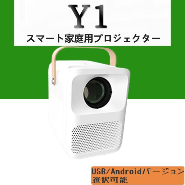 プロジェクター7200lmWiFi1920×1080リiOS/Android対応 Amazon | YOWHICK プロジェクター 家庭用【Android TV搭載・APP