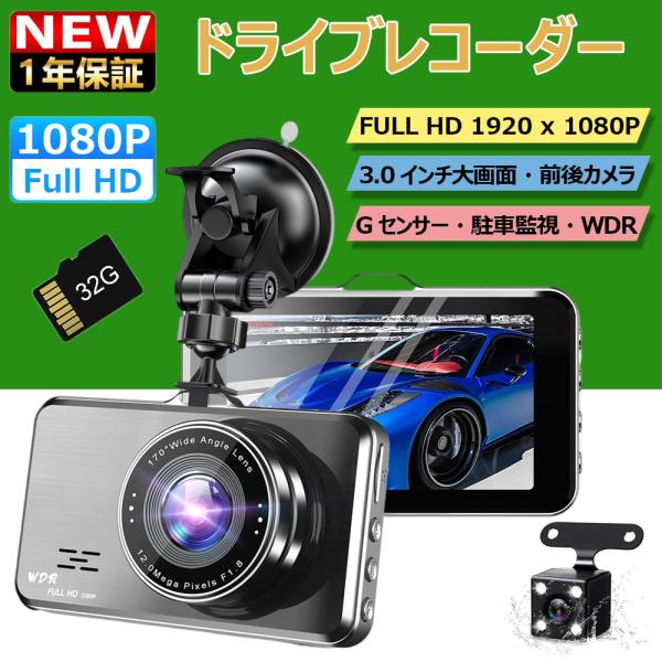 4K ドライブレコーダー 前後カメラセット 駐車監視キット付き Amazon.co.jp: Avylet ドライブレコーダー 前後カメラ 4K