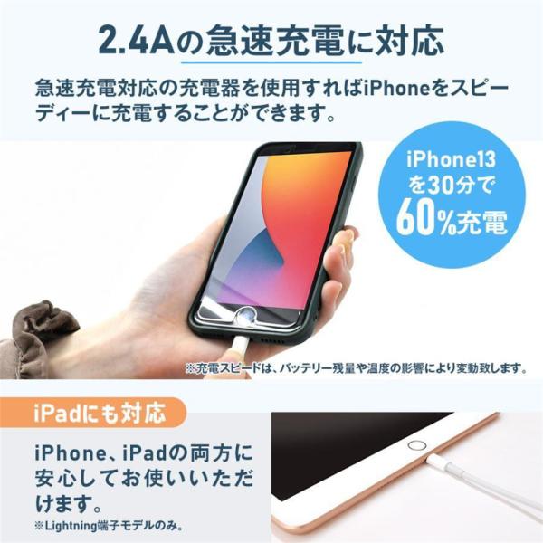 iPhone �[�d�P�[�u�� �����i�� l ightning�P�[�u�� 0.5m iPhone15 mfi�F�� 2m 1m iPhone13 l�^ �V ���R���P�[�u�� �A���h���C�h �}�� �[�d iPad �ϋv 3�{�Z�b�g ���i�摜2