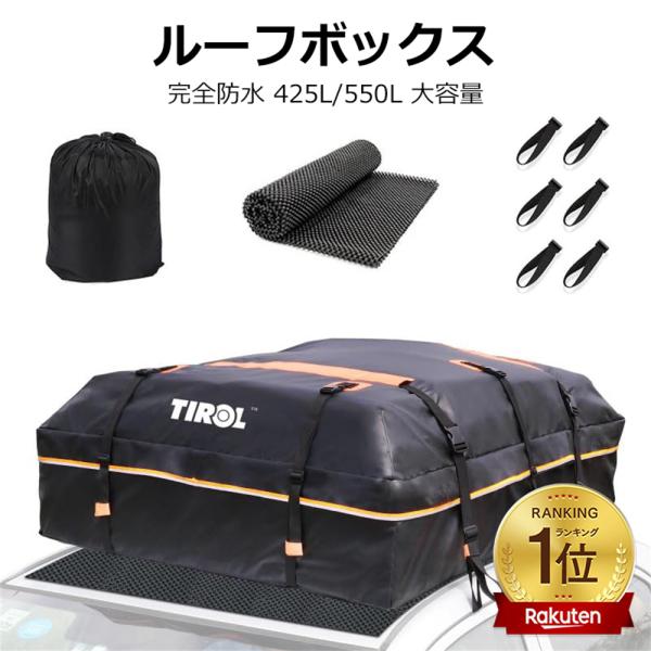 ルーフキャリア + ネット + ルーフバッグセット 汎用 パーツ ルーフバッグ ルーフキャリア バッグ ルーフラック ルーフ