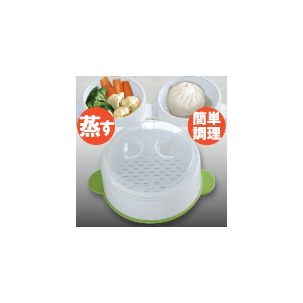 蒸し器 シンプル スチーマー キッチン用品 電子レンジ 日本製 おしゃれ デザイン 電子レンジスチーマー容器 プラスチック 日本製 約550ml（受皿緑）M-720-35