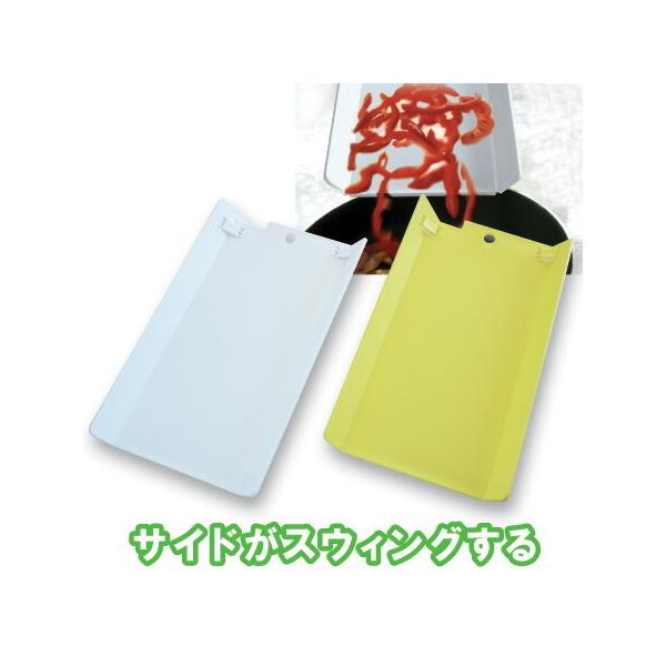 まな板 キッチン用品 色分け 自立 立つ フック カラー カラフル 掛ける 厚さ 5mm 日本製 プラスチック シンプル ツーウィングボード ２点セット Ｍ-727-34