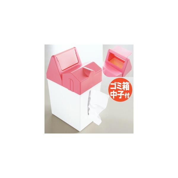 ゴミ箱 ダストボックス 蓋付き 分別 中子ごみケース Poi mignon（ポイミニョン）ティッシュ＆ダストボックス(ピンク×ホワイト)プラスチック 日本製 M-767-63