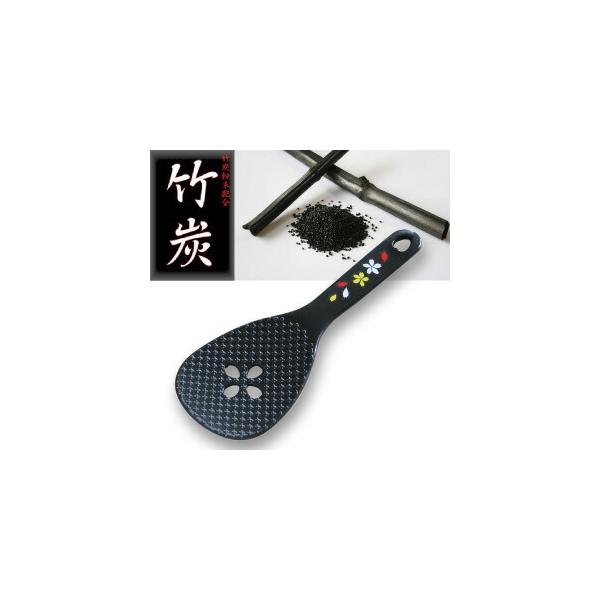 しゃもじ 付かない オシャレ 突起 エンボス 加工 黒 ブラック 和風  伝統美 竹炭粉入 竹炭入ポリプロピレン顔料不使用 日本製 付カナイんですしゃもじ M-550-7