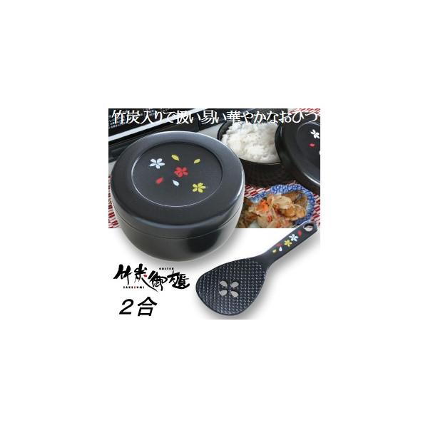 ◇ご飯を美味しく ◇冷蔵庫スッキリ ◇落としても割れない ◇お手入れ簡単■ご飯を美味しくするための竹炭パウダー入りプラスチック製品（顔料不使用）■食卓に置いておくだけで「美しいデザイン」■レンチンで素手で出入(長く加熱時はミトン等使用)■食...