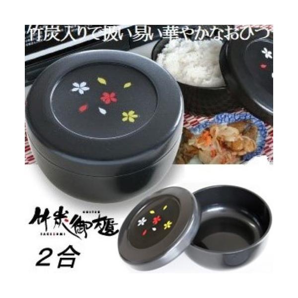 おひつ 2合 MORII 炊飯器保温より節電 ふっくら 美味しいご飯 御櫃 ご飯 保存 電子レンジ 竹炭入ポリプロピレン顔料不使用 丸型おひつ 約2合用 日本製 M-855