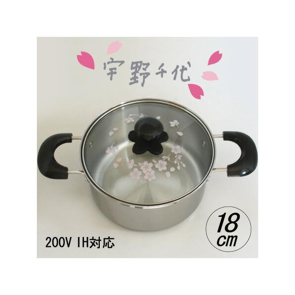 ステンレススチール 片手鍋 透明蓋付き 24cm 片手鍋・ソースパン(キッチン用品) 通販 | Amazon Home&Kitchen