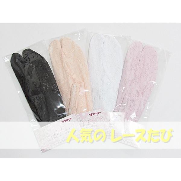 レース足袋 フリーサイズ足袋ソックス 浴衣に 足袋カバーに 4色 白 黒 ラベンダーピンク ライトオレンジ Buyee Buyee 日本の通販商品 オークションの代理入札 代理購入