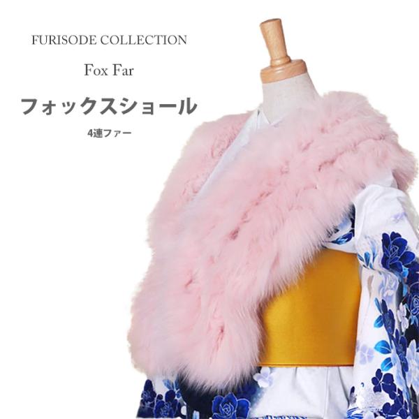 kimono-cafe_990045-1