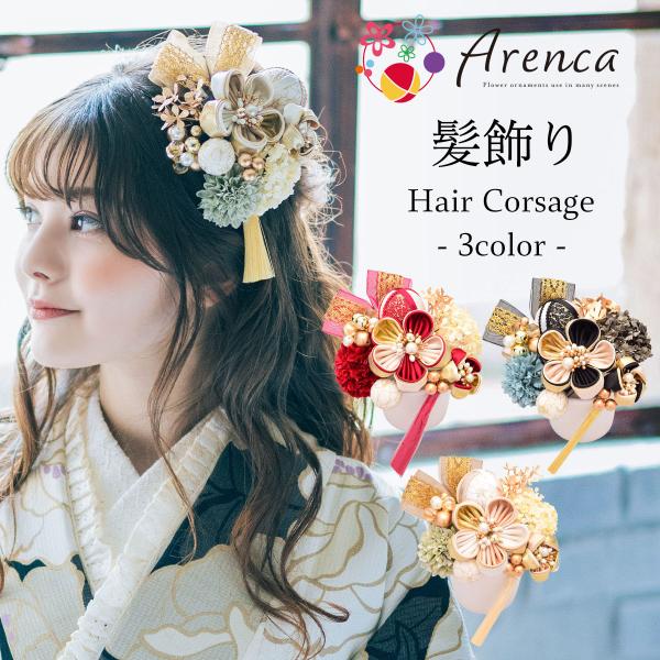 kimono-cafe_arencorsage12 kimono-cafe_arencorsage12
