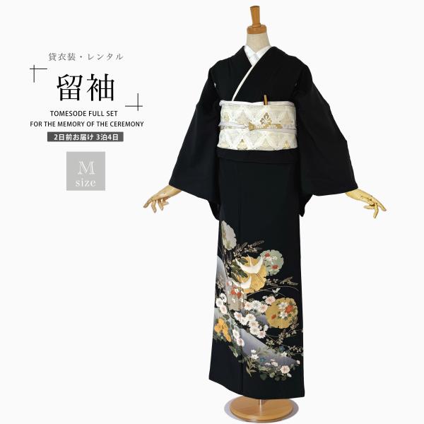 NISHIORI 【レンタル】黒留袖 フルセット 五三桐 正絹 礼装 結婚
