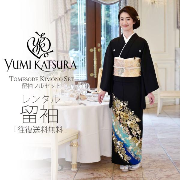 7484☆送料込み❣️黒留袖 着物 4枚 まとめ売り❣️ J266☆送料込み❣️ 黒留袖 着物 4枚 まとめ売り❣️ - メルカリ