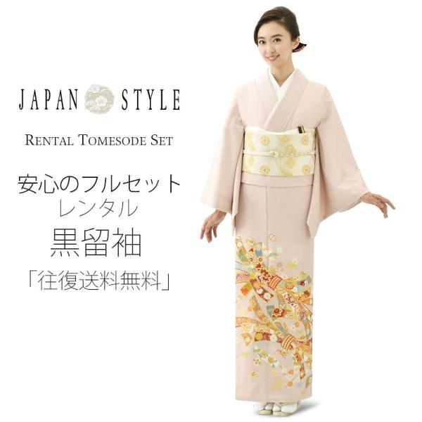 JAPAN STYLE レンタル 色留袖 フルセット ジャパンスタイル 薄桃 ピンク 熨斗 松竹梅 NISHIORI JAPAN STYLE レンタル商品 色留袖 フルセット ジャパン