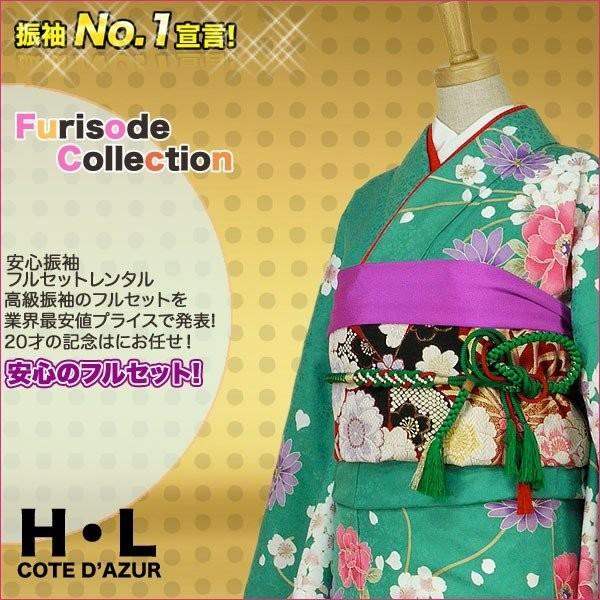 レンタル商品 振袖 フルセット 貸衣装 H L 緑 グリーン green No.821