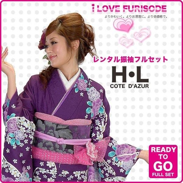 レンタル 振袖 フルセット 貸衣装 HL アッシュエル ブランド 貸衣装 紫 purple No.902 適応身長：150〜165cm位 NISHIORI レンタル商品 振袖 フルセット 貸衣装 HL アッシュエル