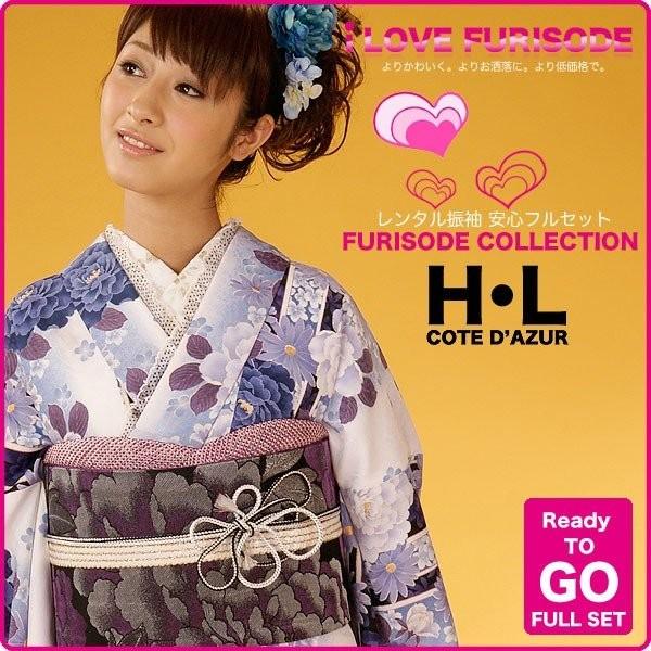 NISHIORI レンタル商品 振袖 フルセット 貸衣装 HL アッシュエル