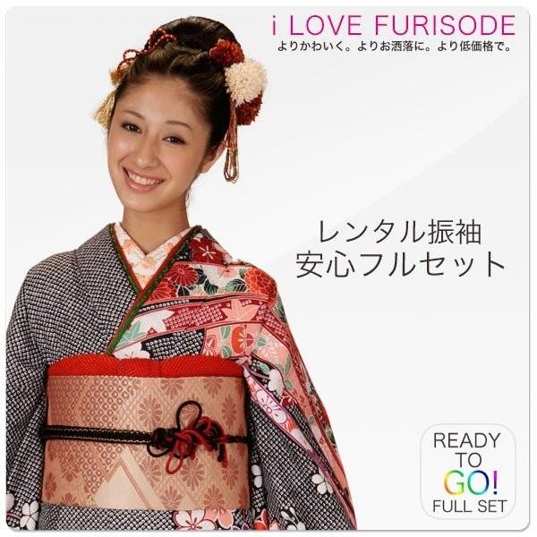 NISHIORI ブランド 高級 レンタル商品 振袖 フルセット 貸衣装 貸衣装