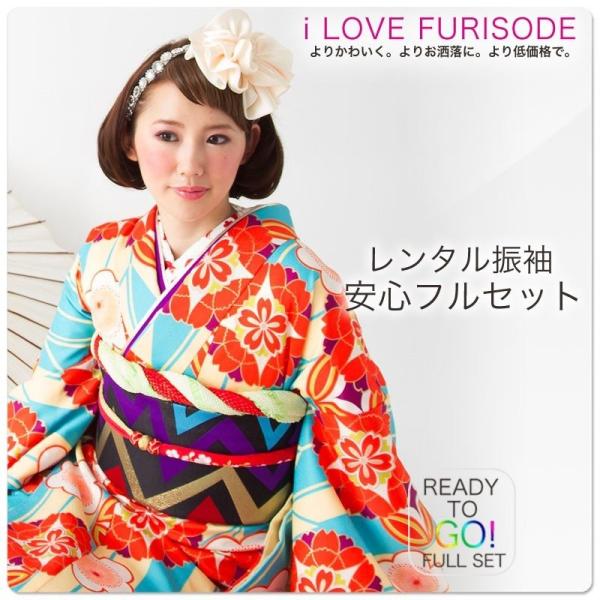 NISHIORI レンタル商品 振袖 フルセット 貸衣装 前撮り 着物