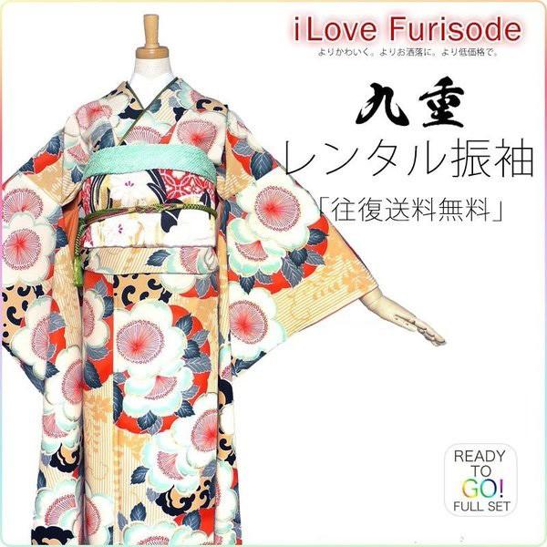 画像の帯がセットになる 九重 ブランド レンタル 振袖 フルセット 貸衣装 フリーサイズ 古典 白 金系 No.1470 NISHIORI 画像の帯がセットになる 九重 ブランド レンタル商品 振袖