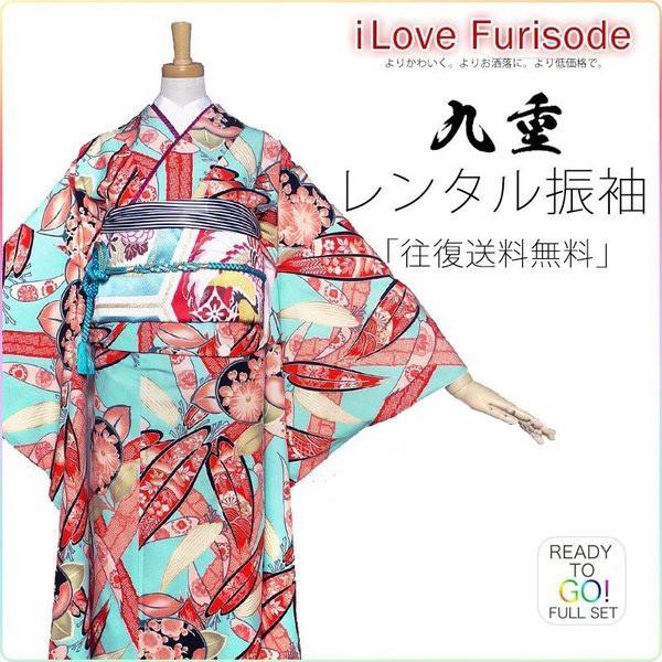 画像の帯がセットになる 九重 ブランド レンタル 振袖 フルセット 貸衣装 フリーサイズ 古典 伝統柄 青系 No.1472 NISHIORI 画像の帯がセットになる 九重 ブランド レンタル商品 振袖