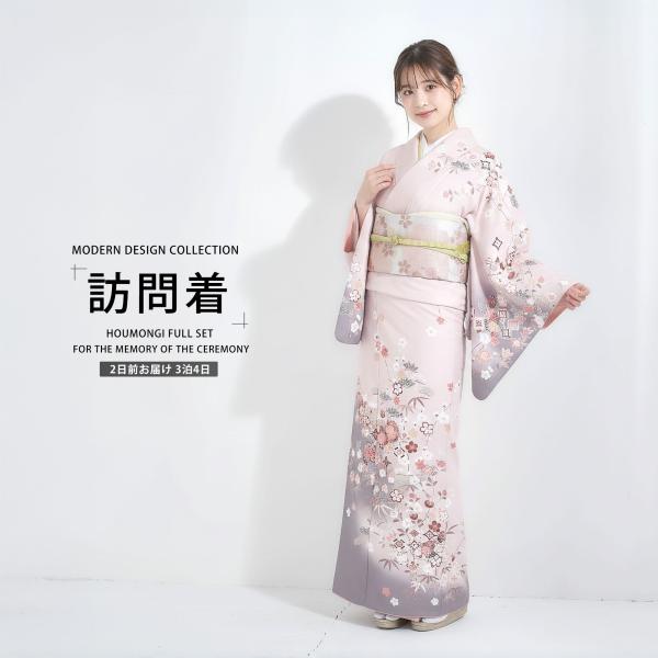 訪問着 レンタル フルセット 貸衣装 画像の帯がセット 訪問着レンタル 付下げ フルセットレンタル コーディネート済袋帯