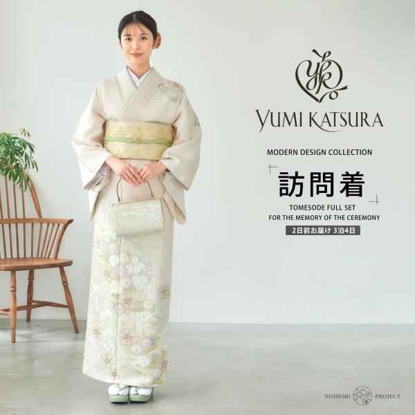 訪問着 レンタル 桂由美 ブランド 着物レンタル 貸衣装 フルセット 入学式 卒業式 七五三 付下げ フルセットレンタル オフホワイト No.0367 kimono-cafe_b1ad0367